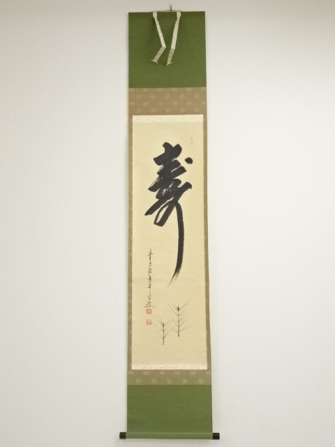 JAPANESE HANGING SCROLL / HAND PAINTED / CALLIGRAPHY